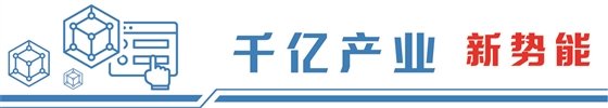 富裕配 “千亿产业新势能”系列之具身智能篇： 独有“产业生态”加持 珠三角锻造全球具身智能高地