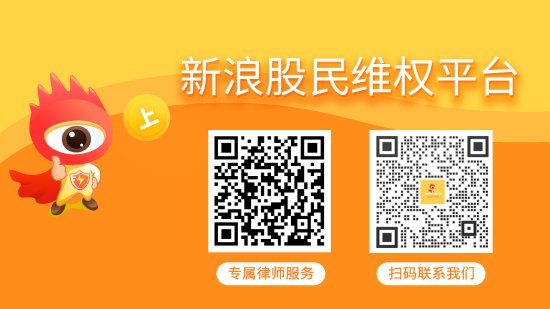 优配痢略 *ST华铁索赔重大进展 部分股民二审胜诉